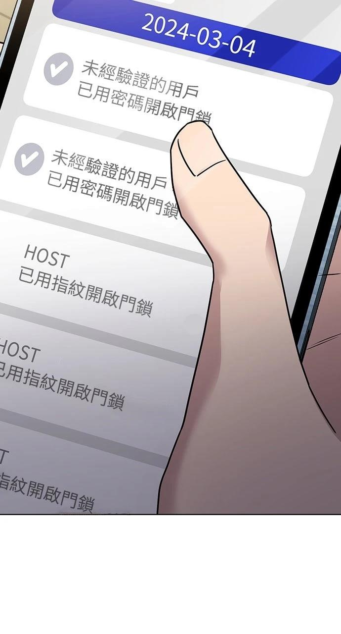 第6话120