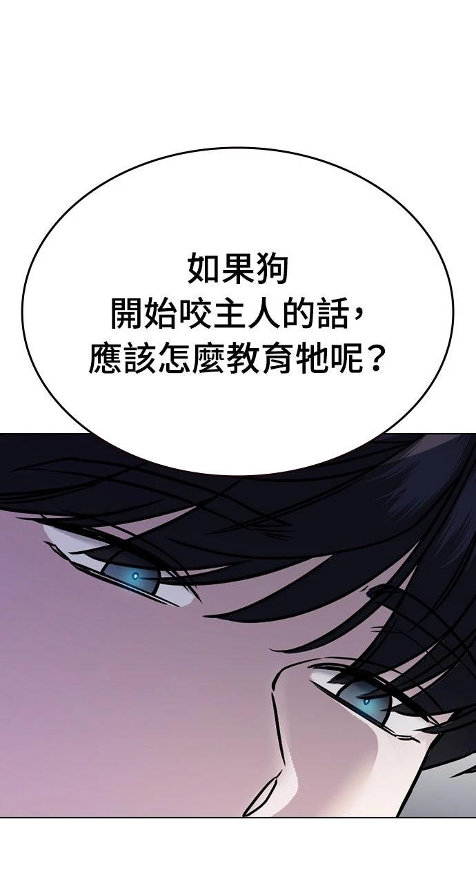 第6话121