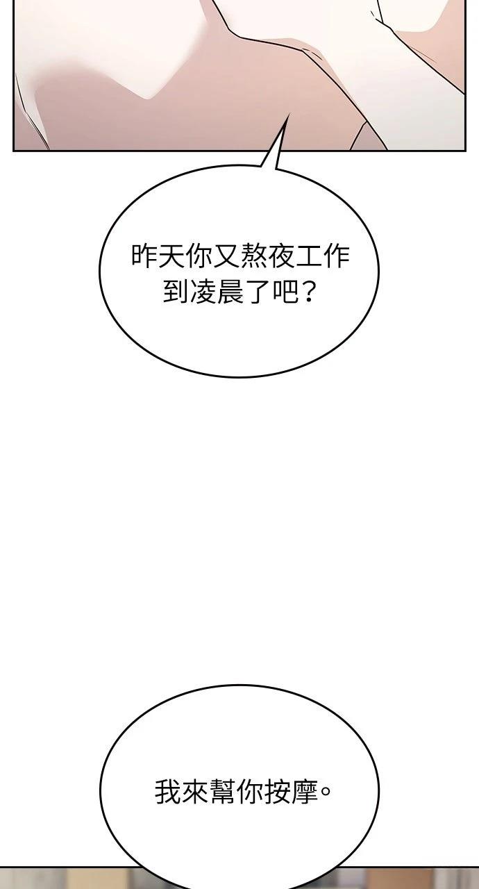 第6话13