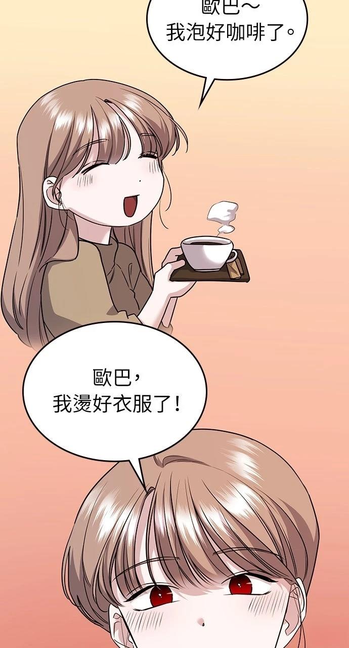 第6话16