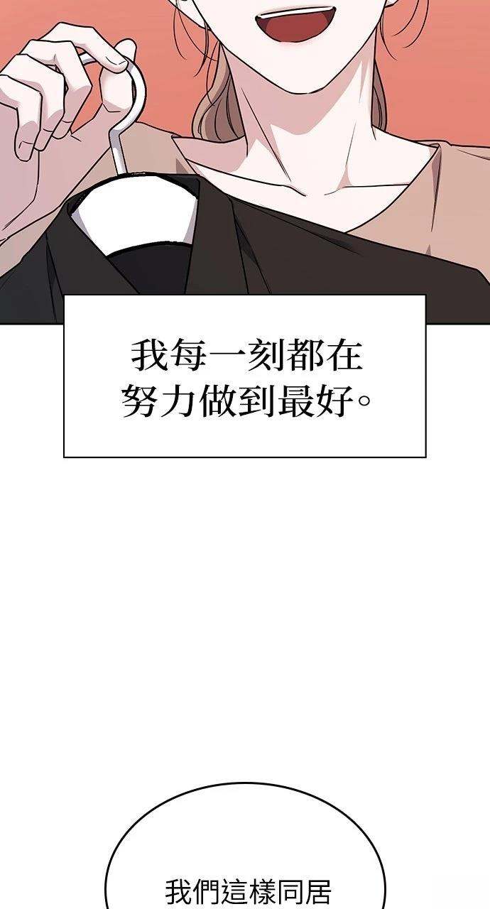 第6话17