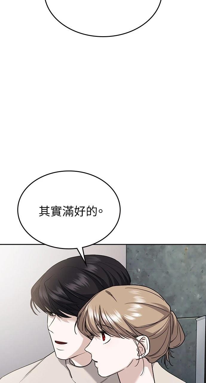 第6话18