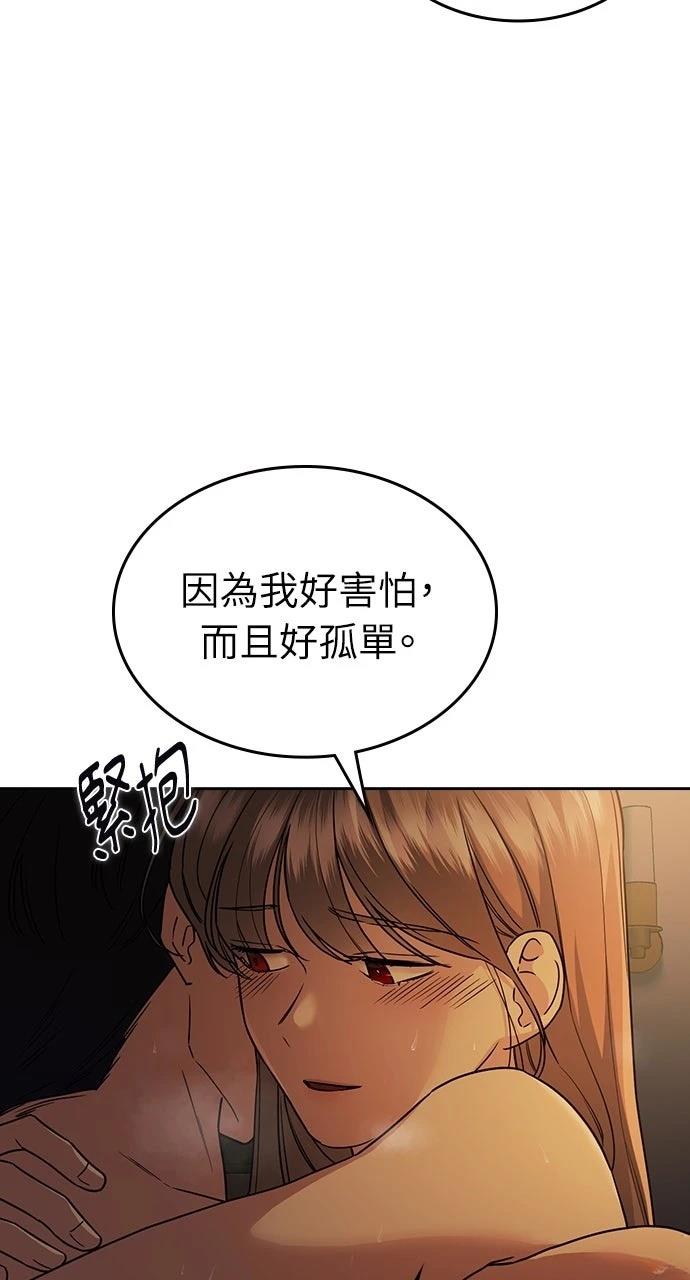 第6话2