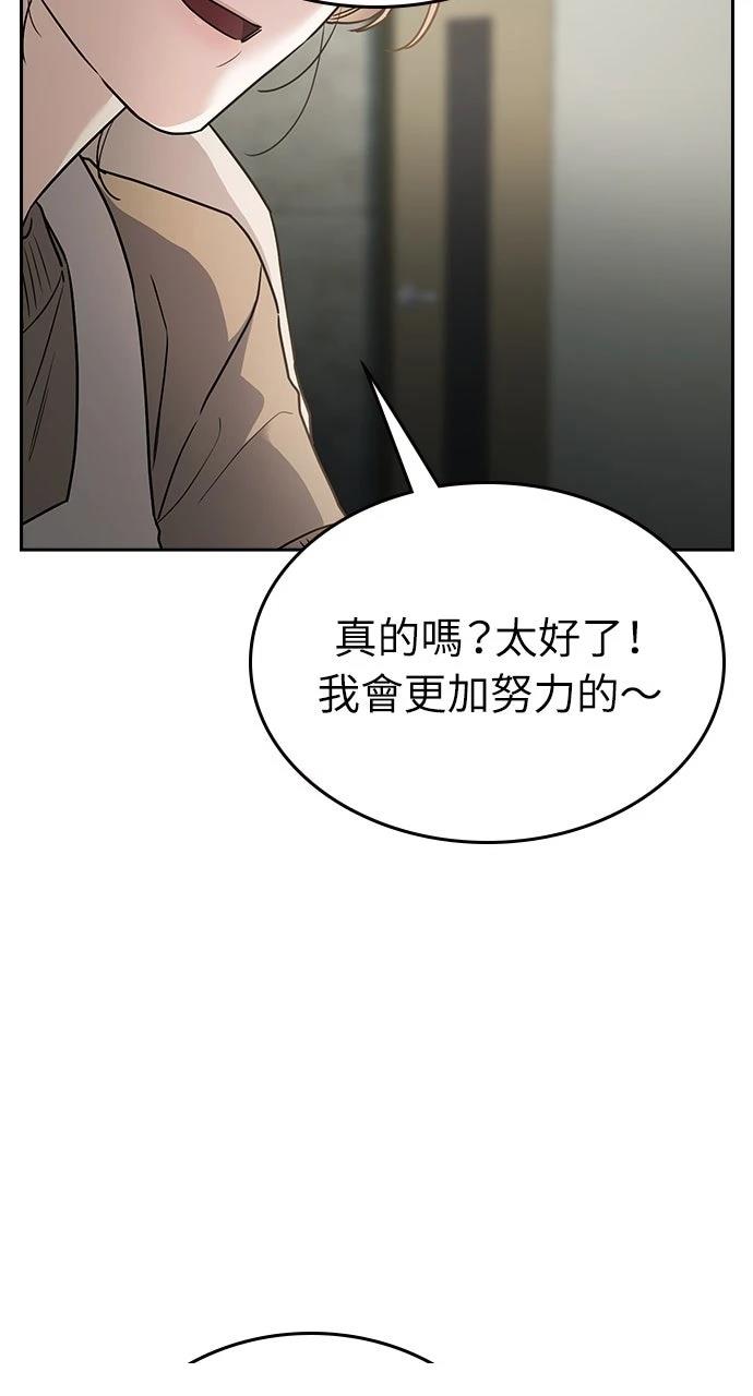 第6话20