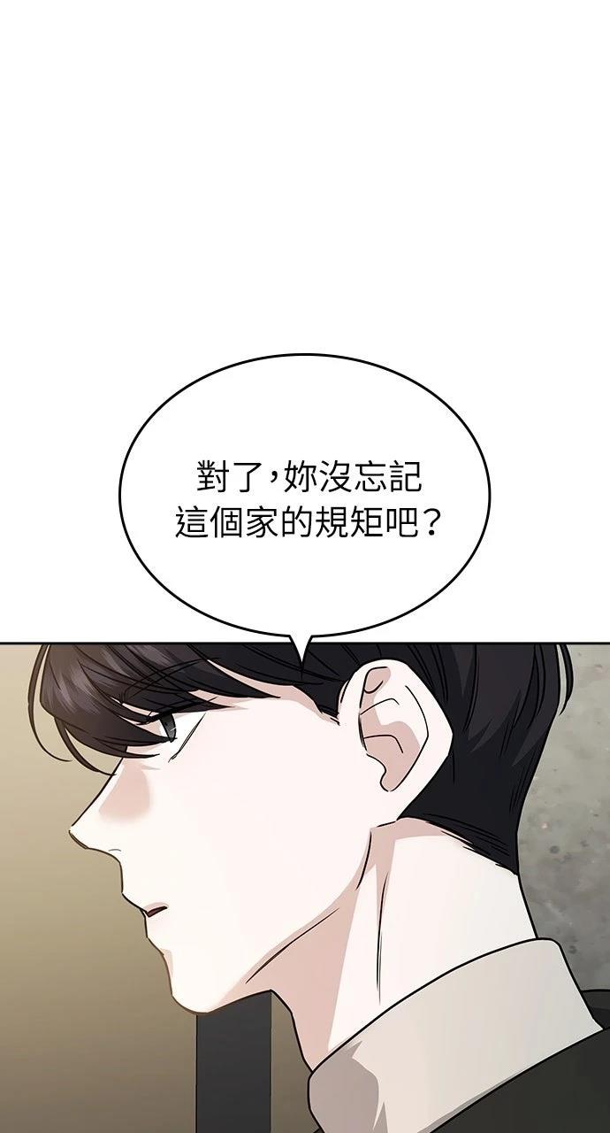 第6话22