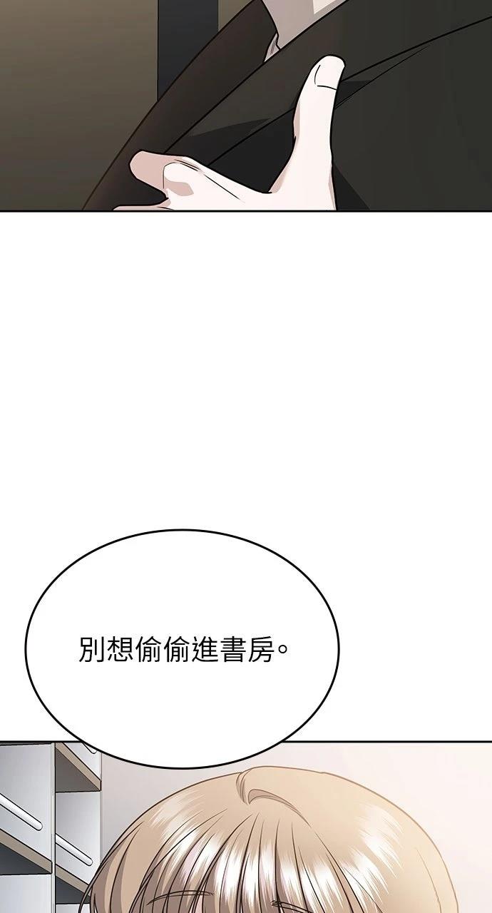 第6话23