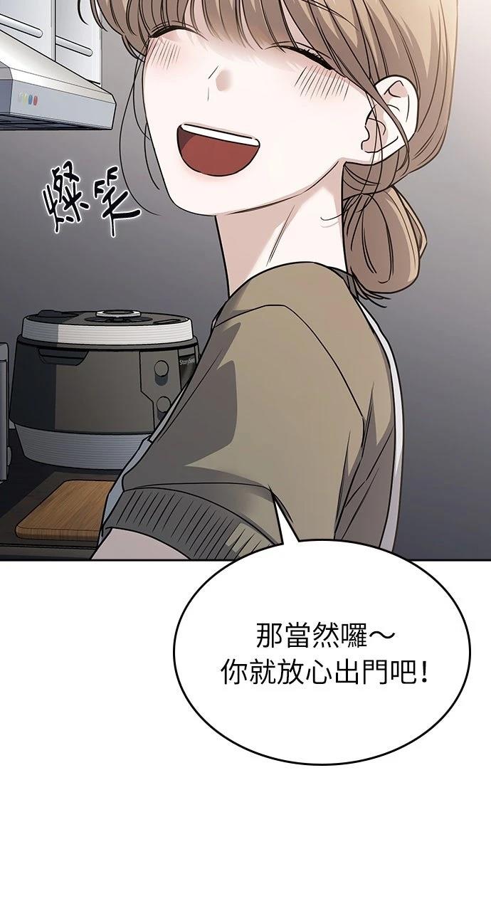 第6话24