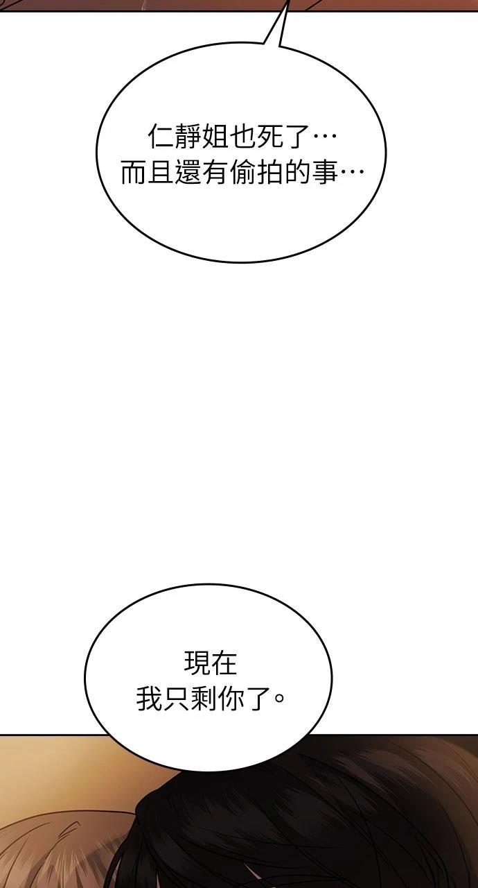 第6话3