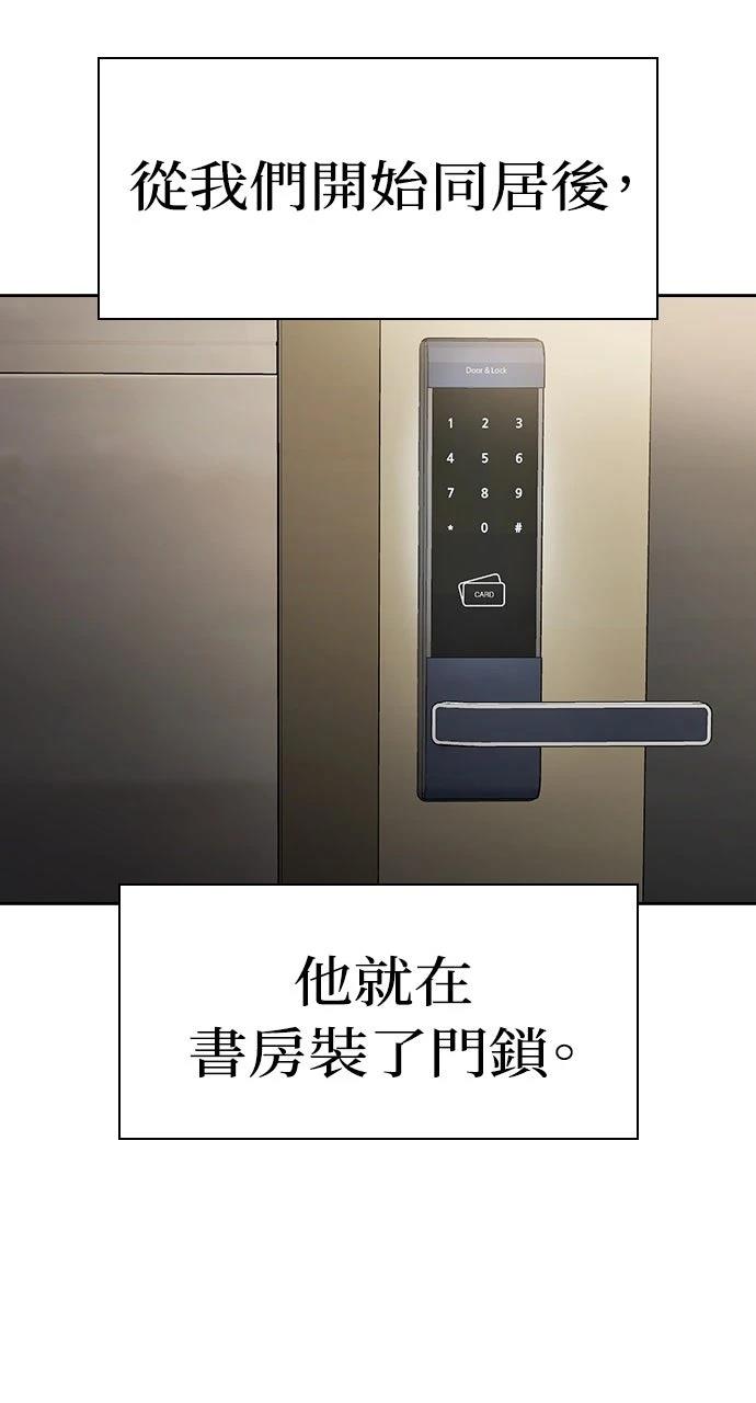 第6话30