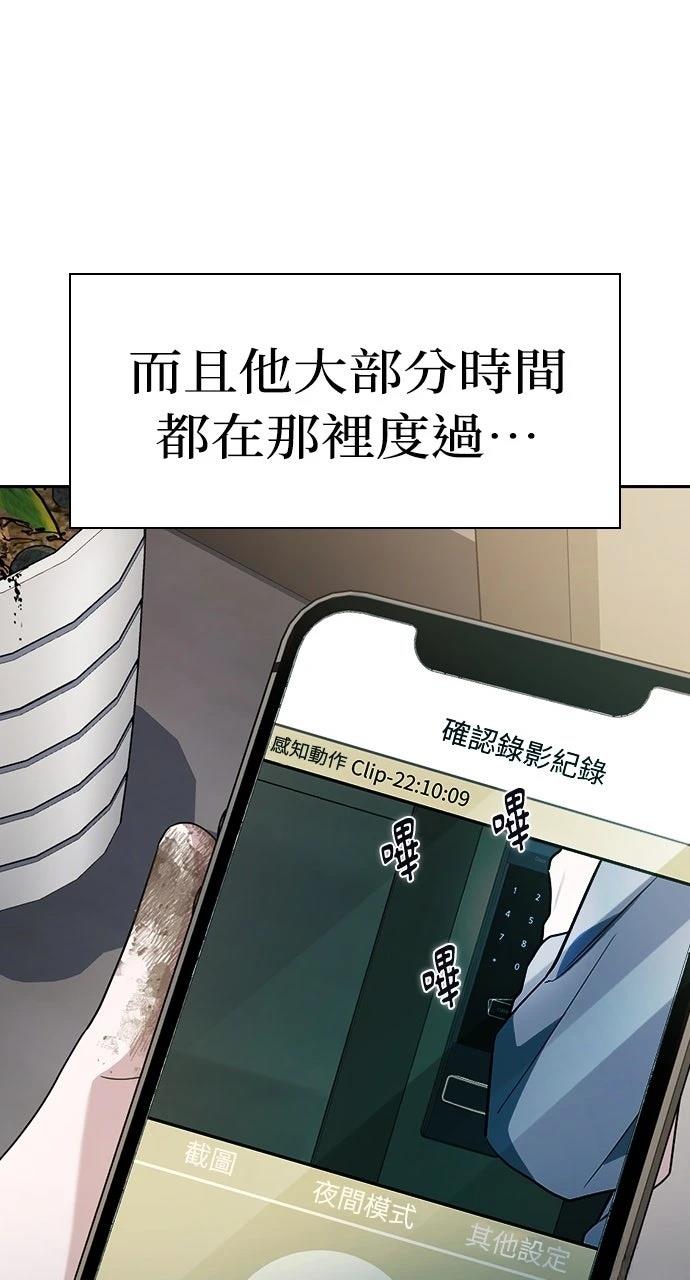 第6话31