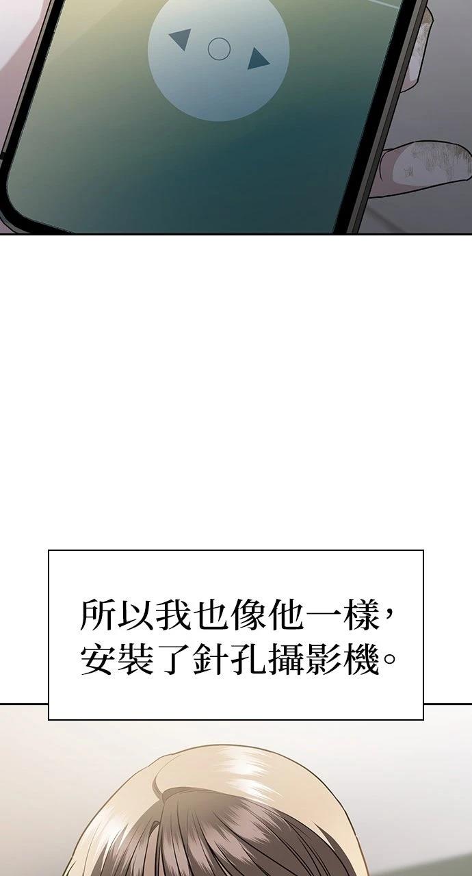 第6话32