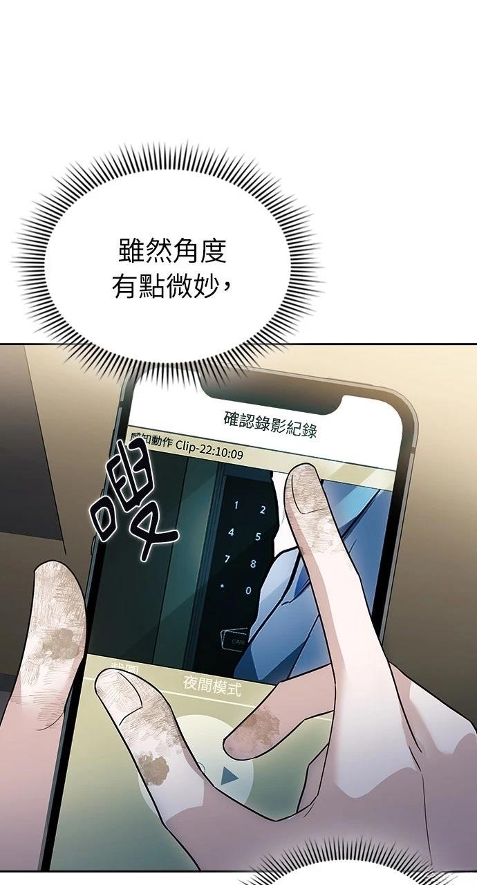 第6话34