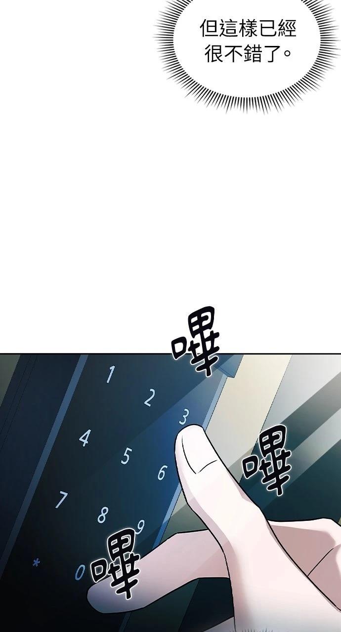 第6话35