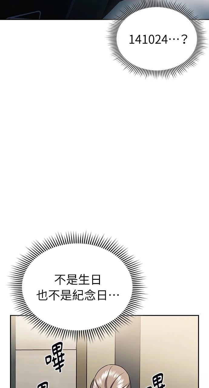 第6话36