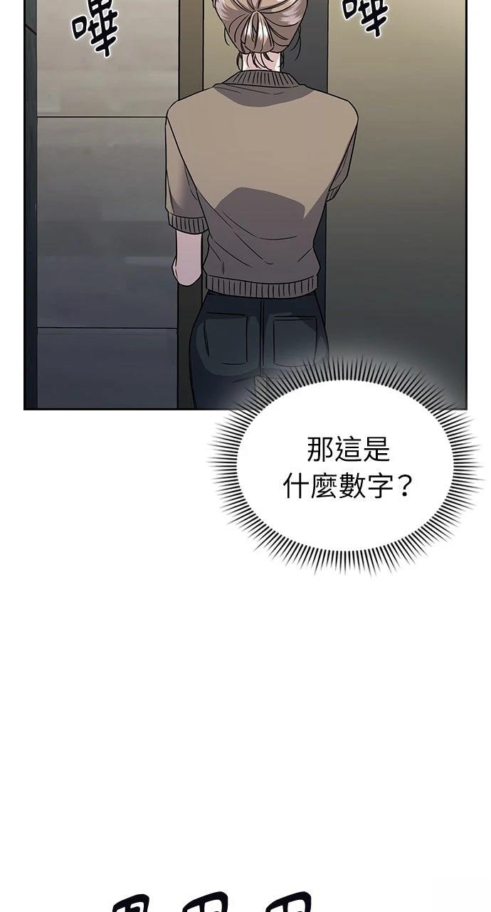 第6话37