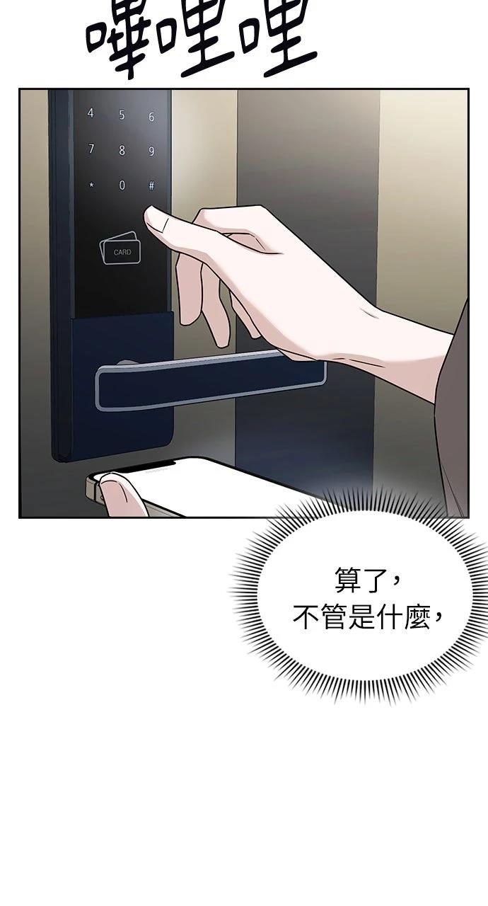 第6话38
