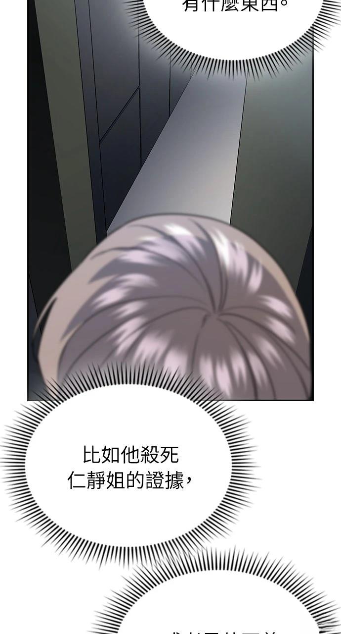 第6话41