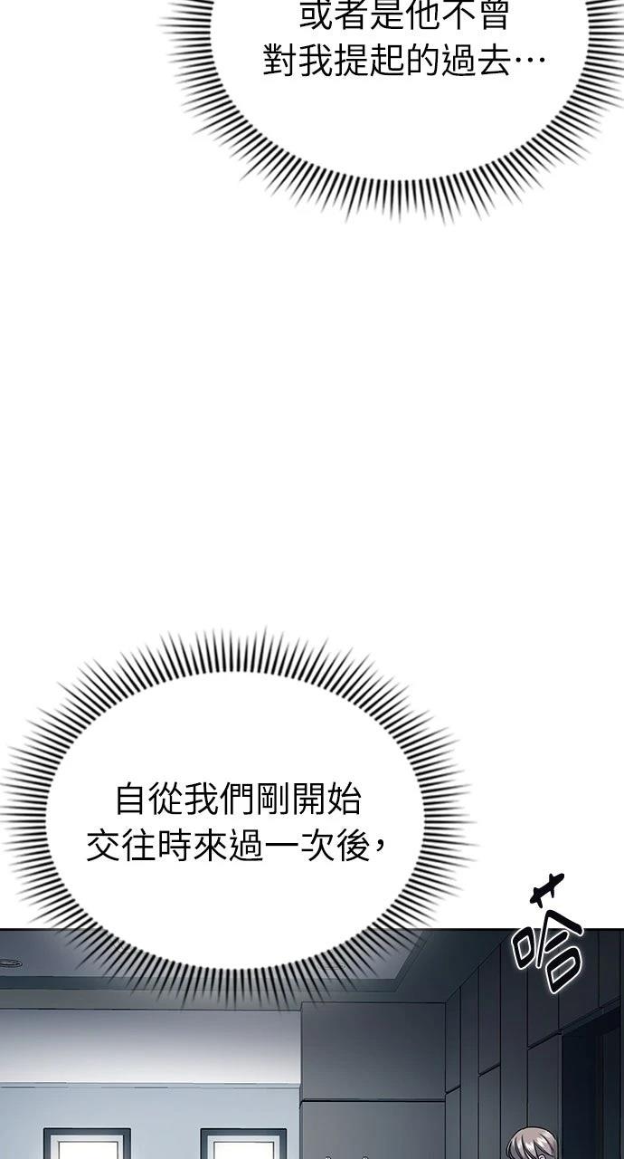 第6话42
