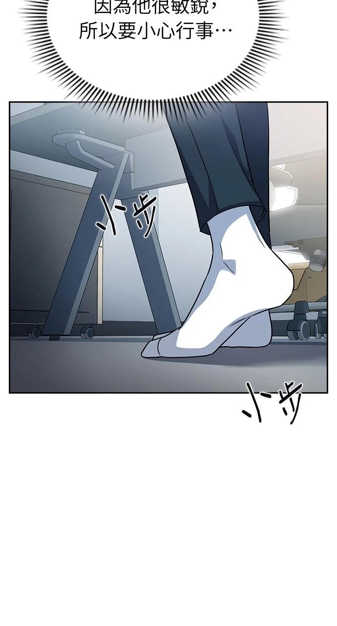 第6话44