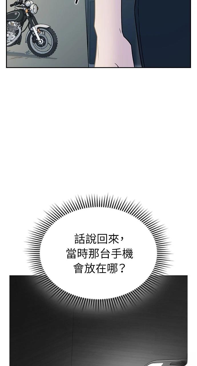 第6话48