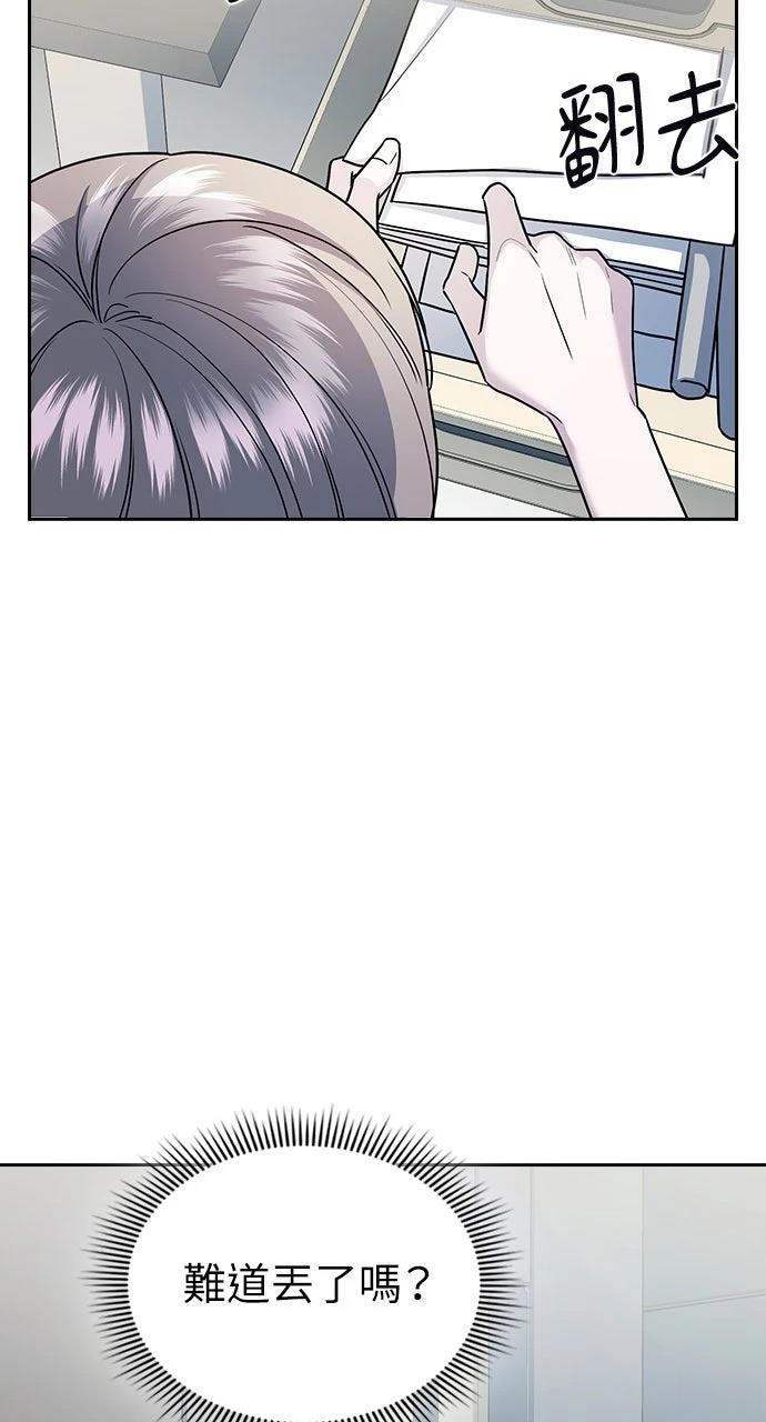 第6话50