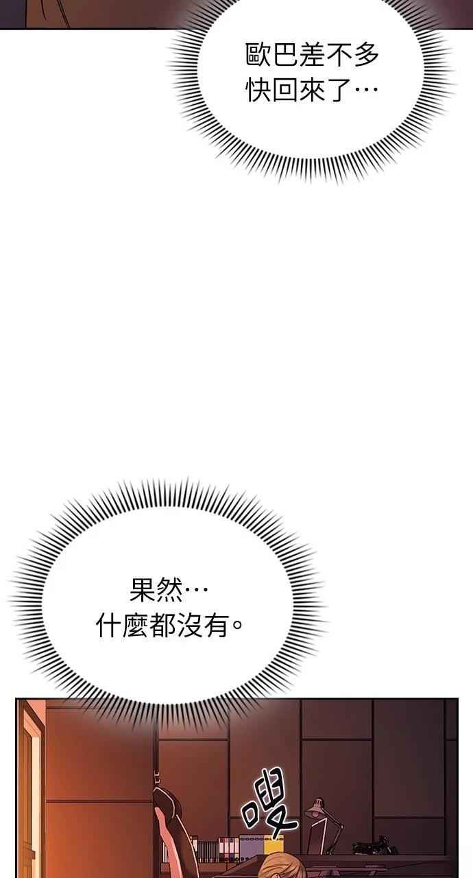 第6话54