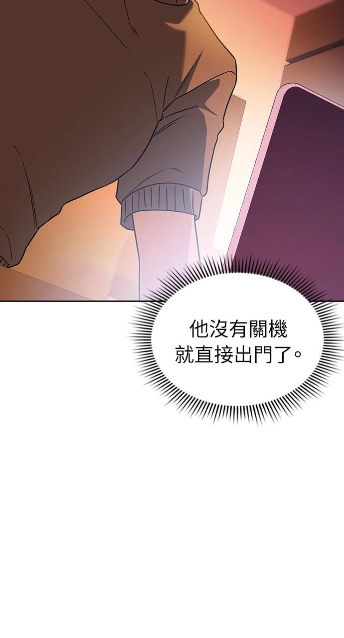 第6话59