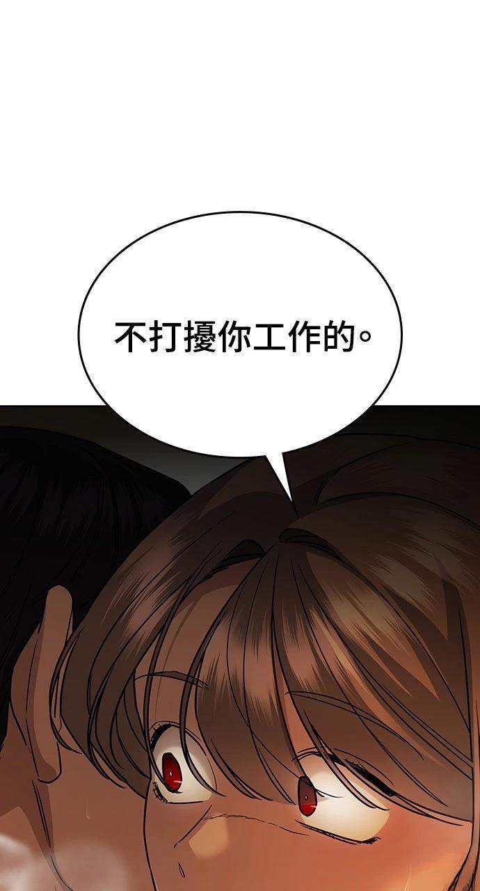 第6话6