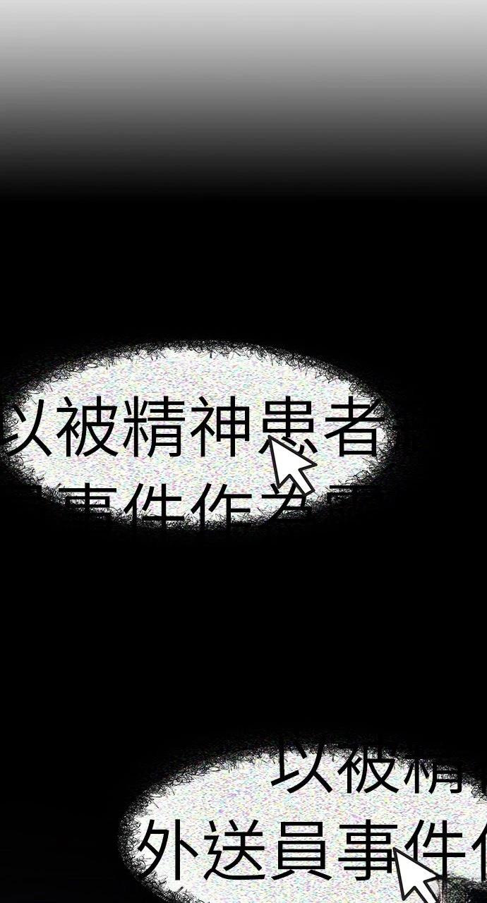 第6话63