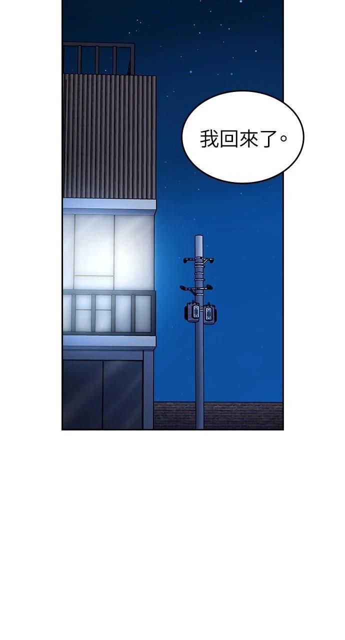 第6话68