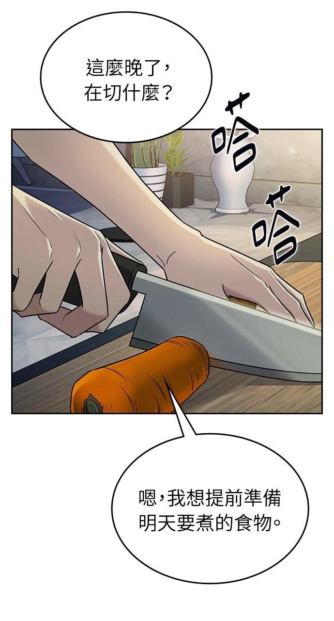 第6话69