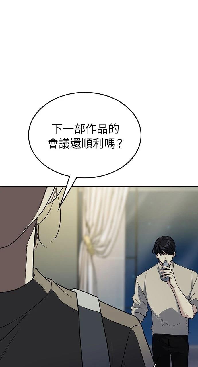 第6话70