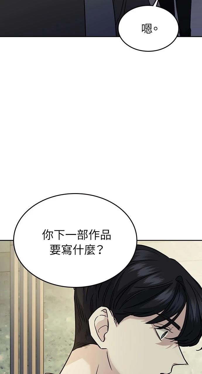 第6话71