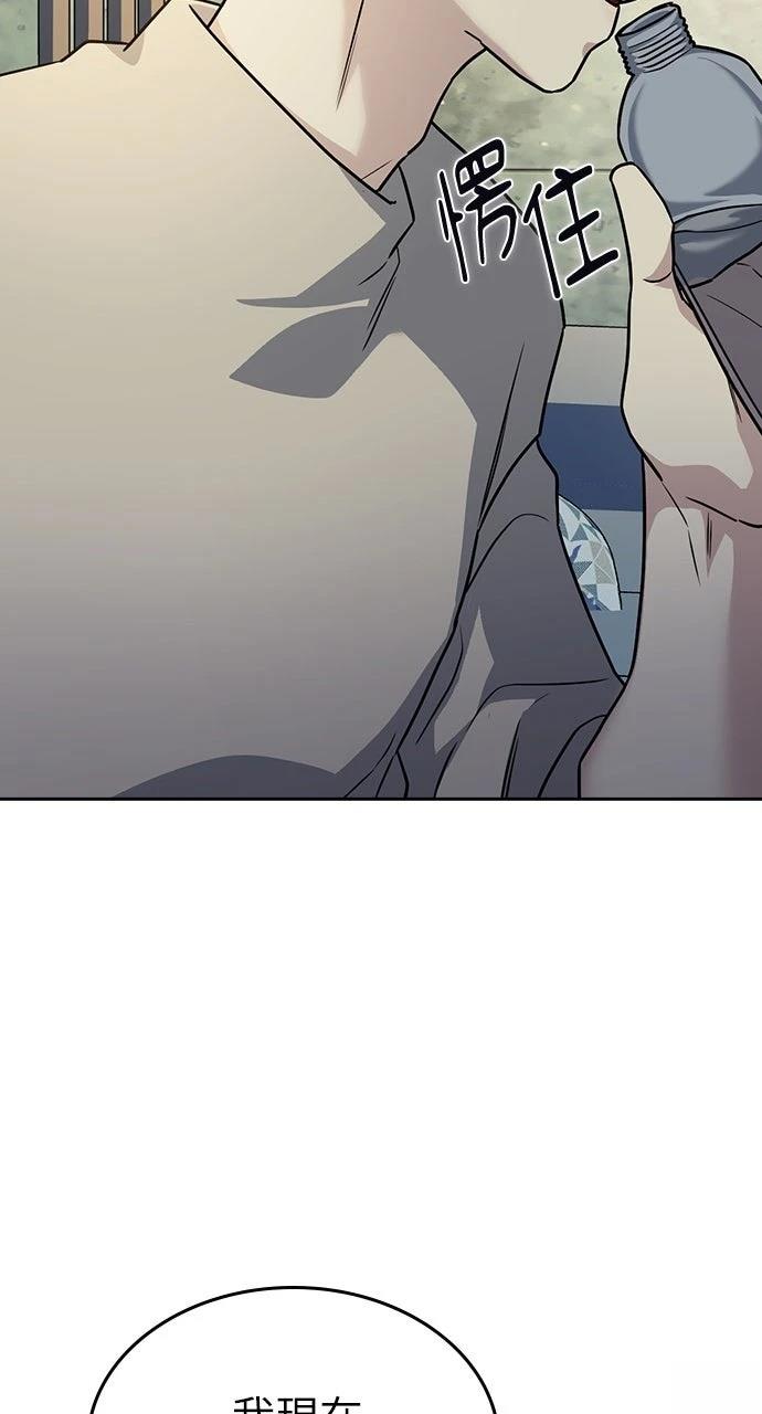 第6话72
