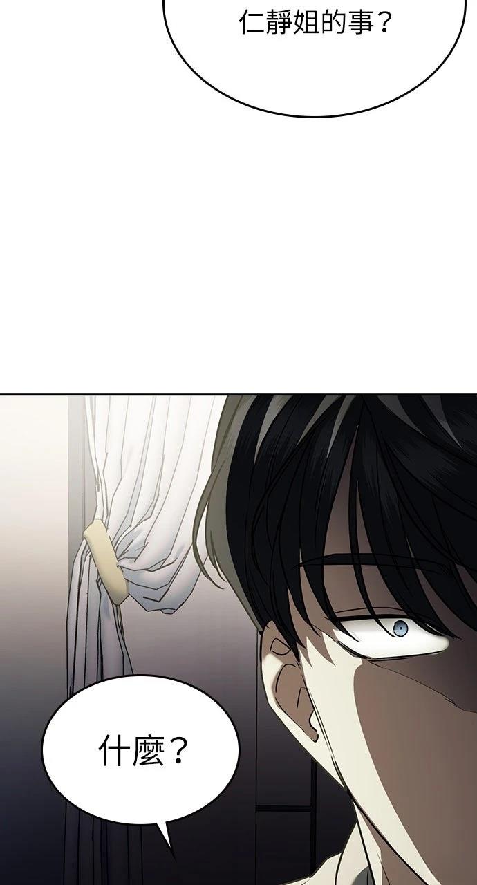 第6话74