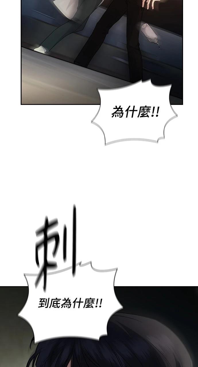 第6话77