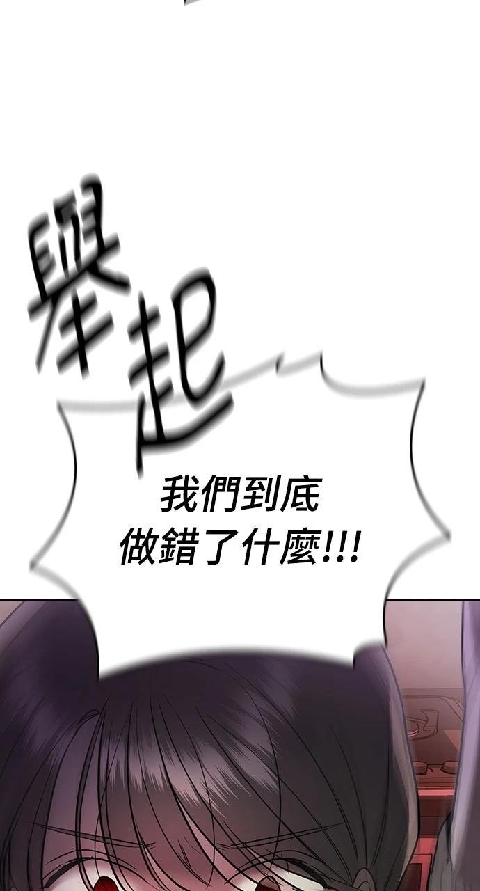 第6话79