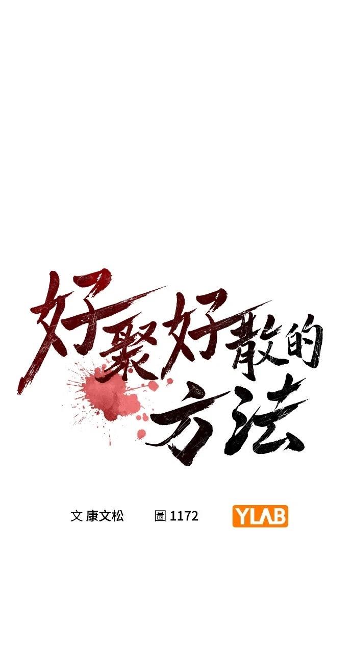 第6话8