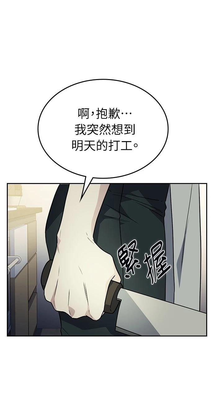 第6话84