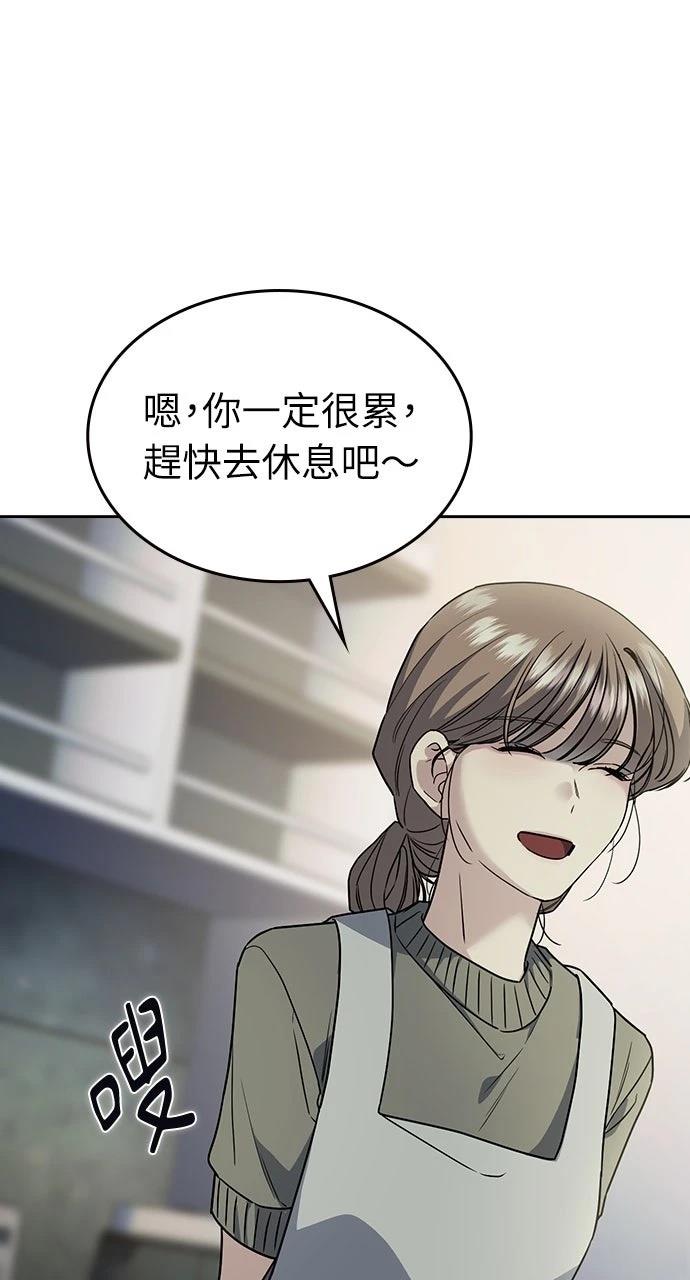 第6话85
