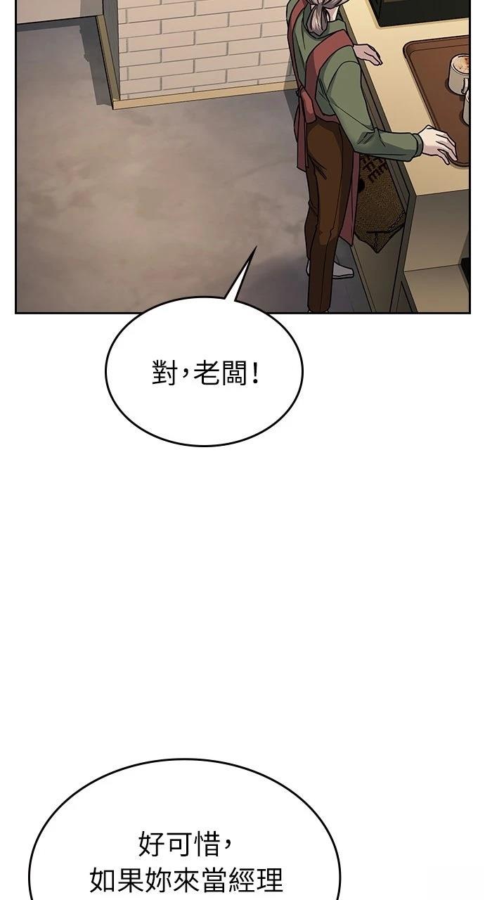 第6话90