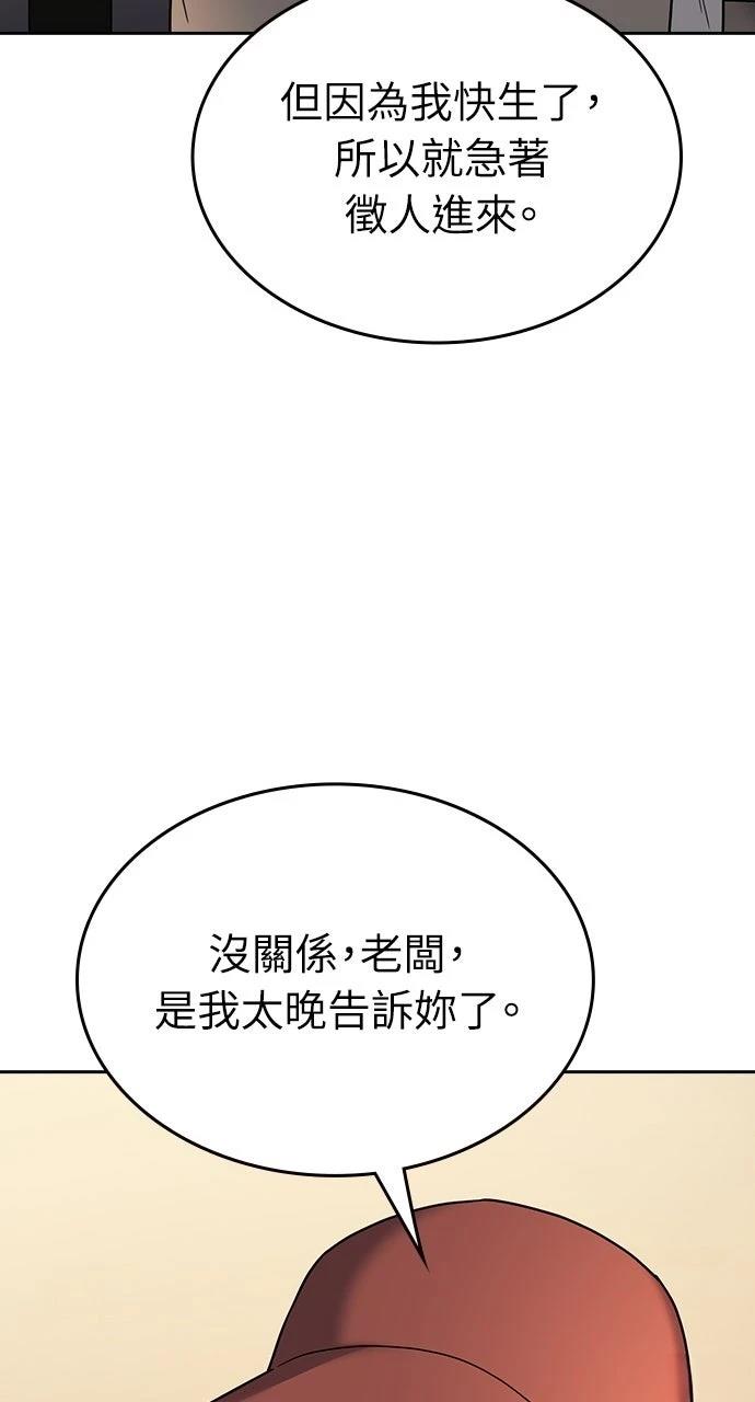 第6话92