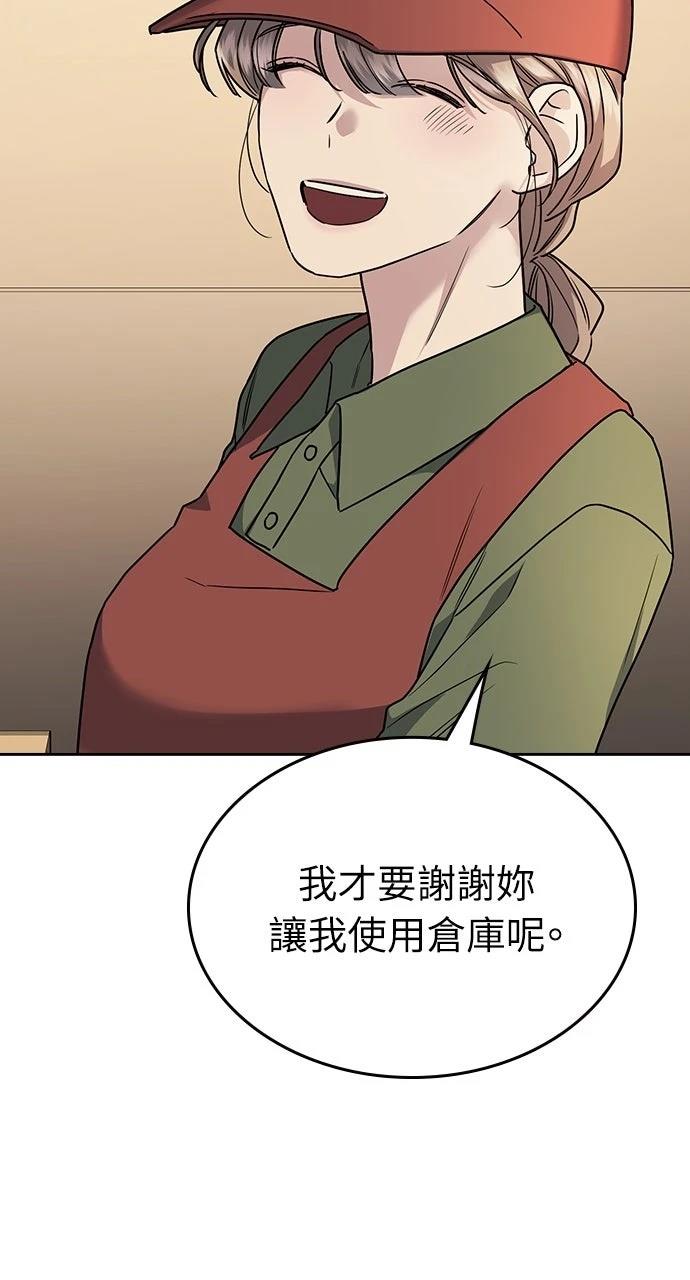 第6话93