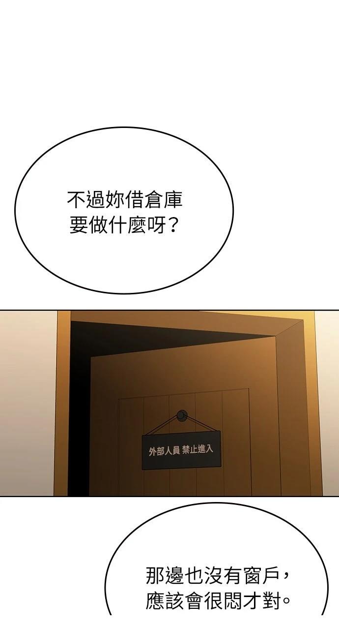 第6话94