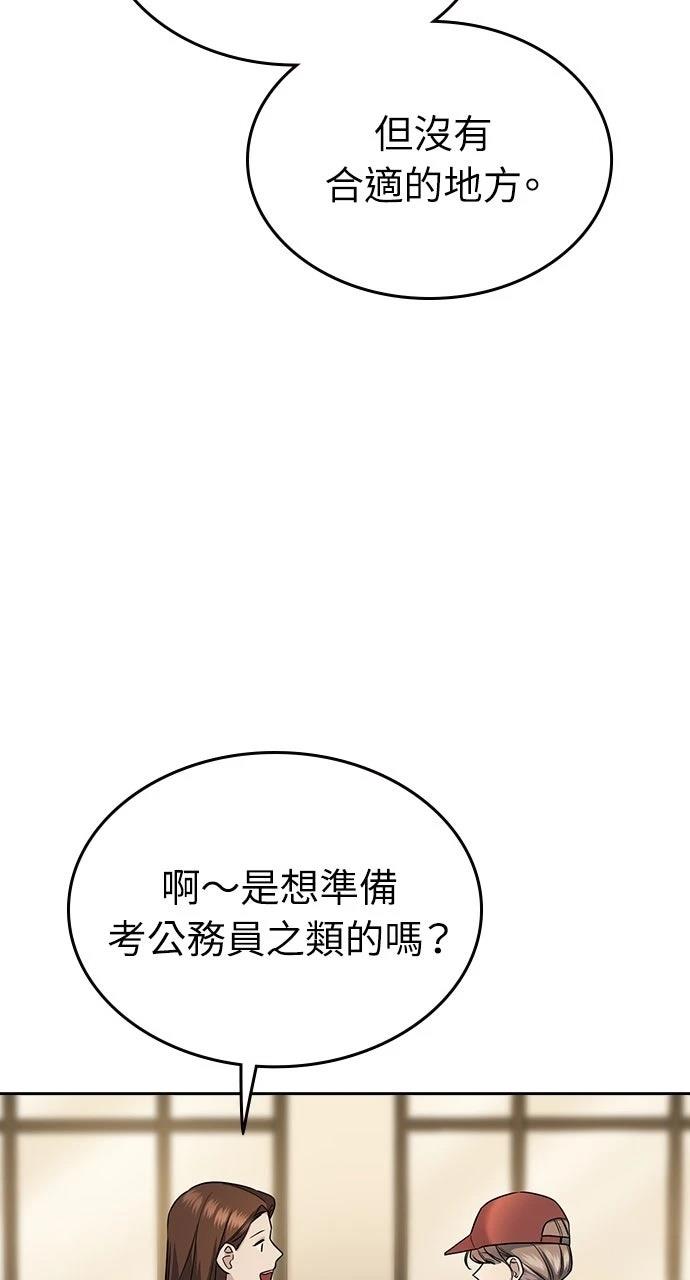 第6话96