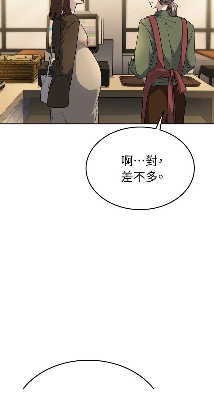 第6话97