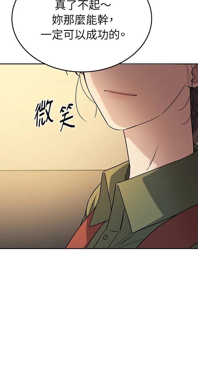 第6话98