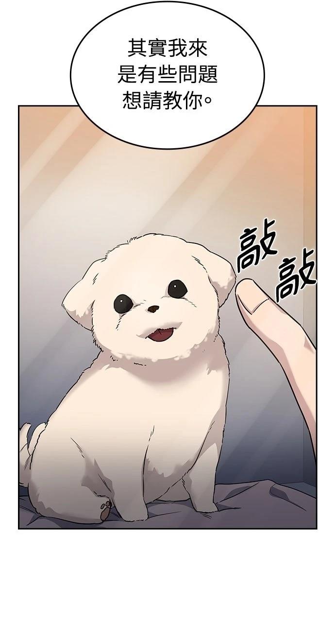 第7话1