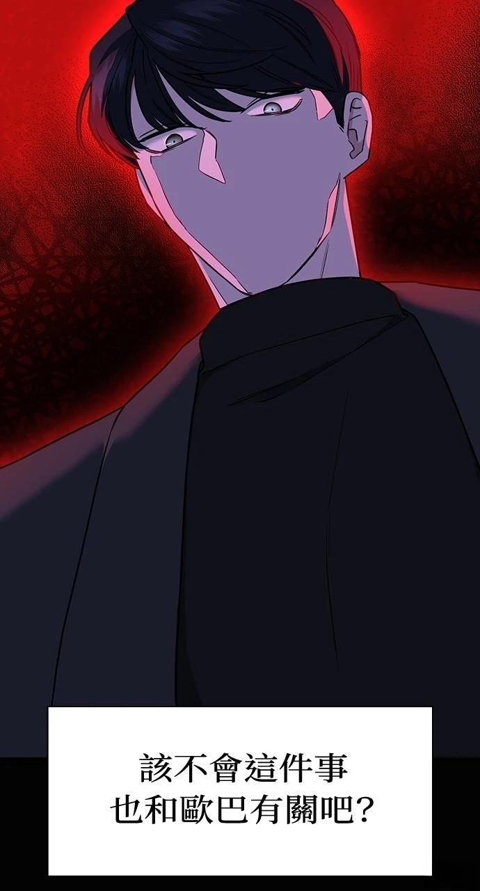 第7话100