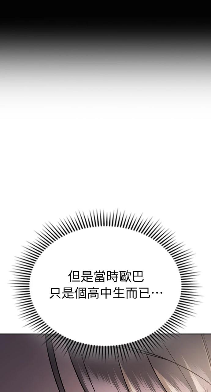 第7话101